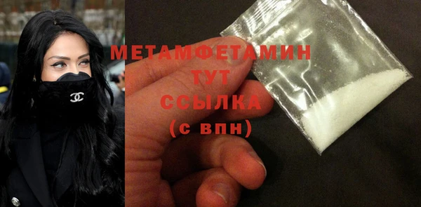 MDMA Premium VHQ Бугульма