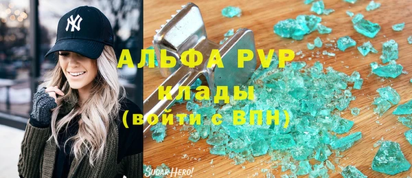 MDMA Premium VHQ Бугульма