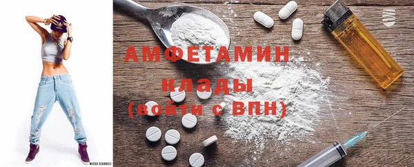 MDMA Premium VHQ Бугульма