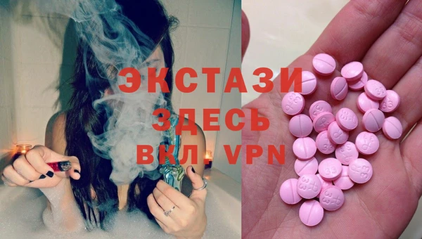 MDMA Premium VHQ Бугульма