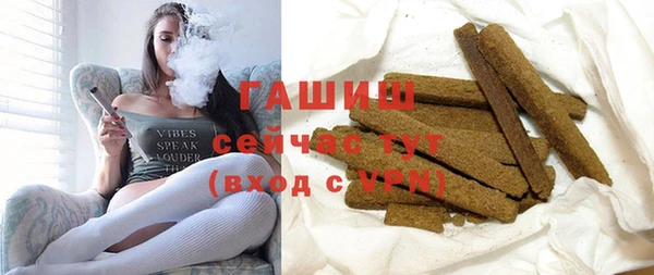 MDMA Premium VHQ Бугульма