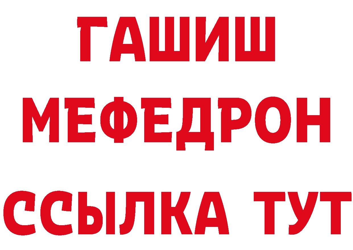 КЕТАМИН ketamine ссылки это мега Глазов