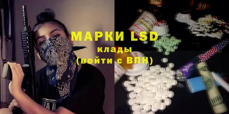 ОМГ ОМГ вход  Глазов  ЛСД экстази ecstasy  дарнет шоп 