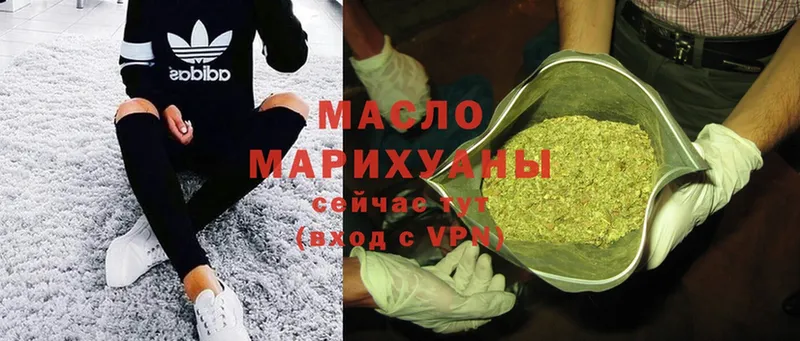 Дистиллят ТГК Wax  Глазов 